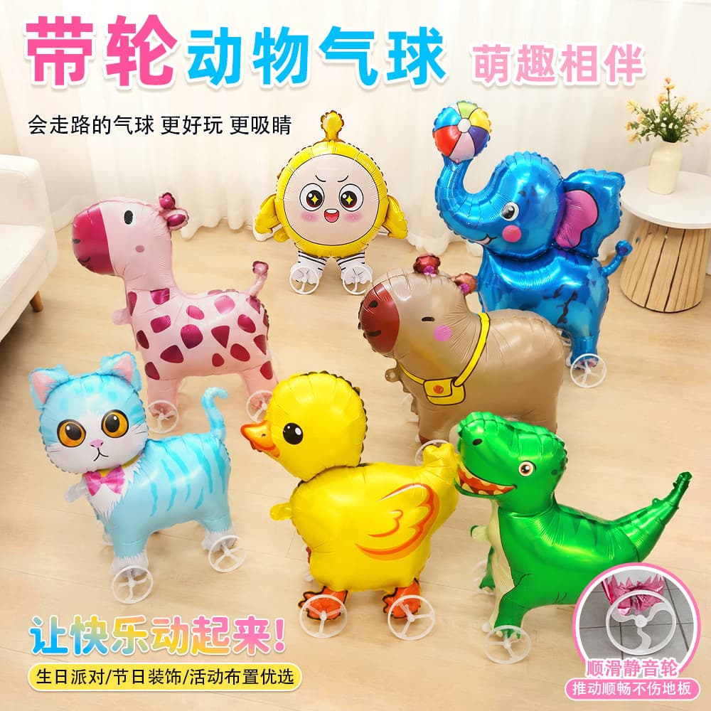 Cross-border Walking Balloon with Wheels, Animal Balloon with Wheels for Baby Birthday Decoration, Wholesale Wheel Balloons