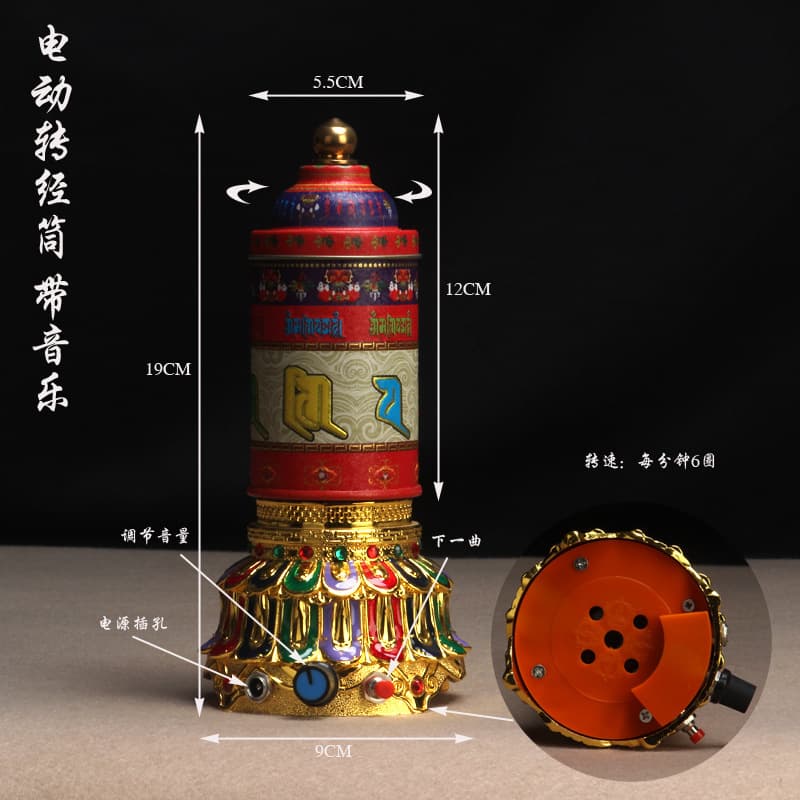 Manufacturer wholesale golden rotating wheel electric golden cylinder, Tibetan esoteric plug-in electric household ornament with six-syllable mantra