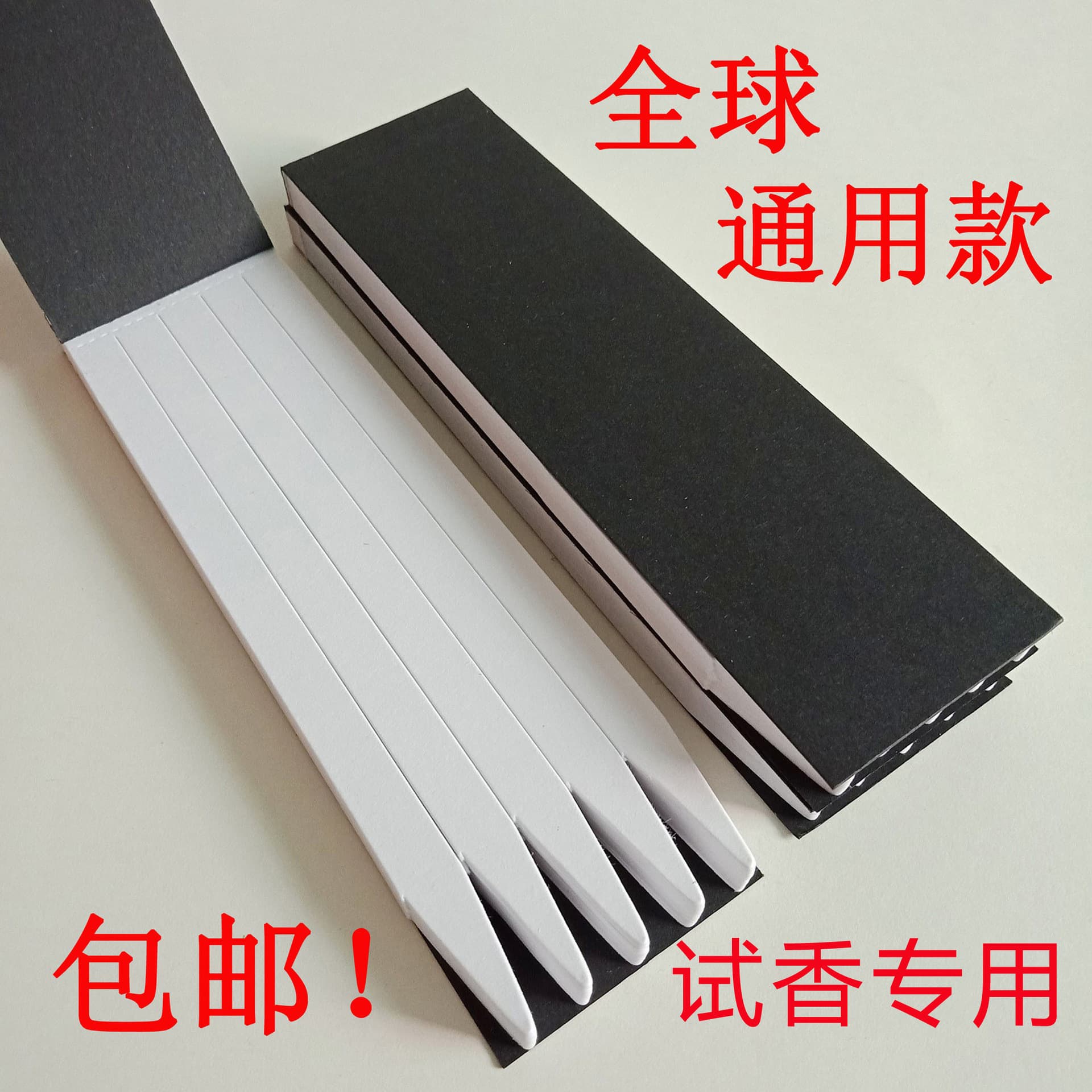 Perfume Blotter Paper Scent Testing Paper Fragrance Test Strips Essential Oil Scent Stripper Aroma Paper