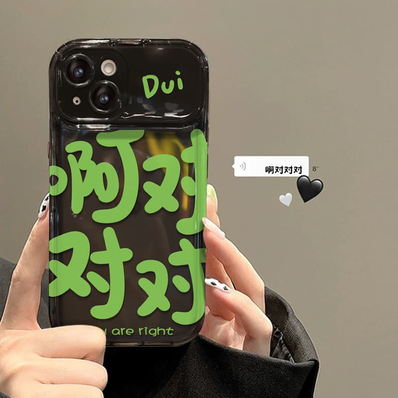 Creative text suitable for iphone17promax Apple mobile phone case 16 transparent silicone 15 flip cover 14 protective cover