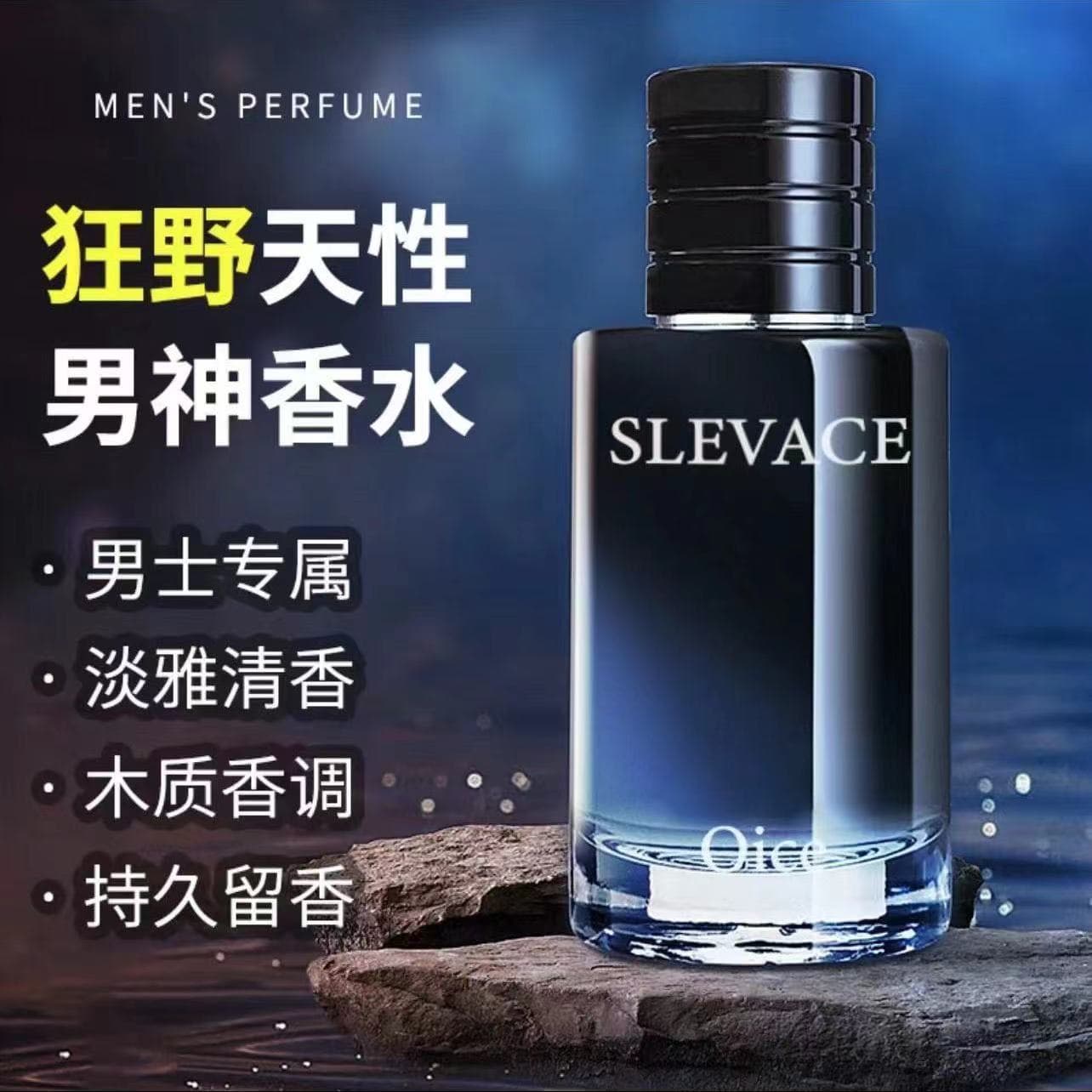 Wild Charm Men's Perfume 100ml Long-Lasting Light Fragrance Cologne Woody Scent Xiaocheng Yixiang Cross-Border Perfume