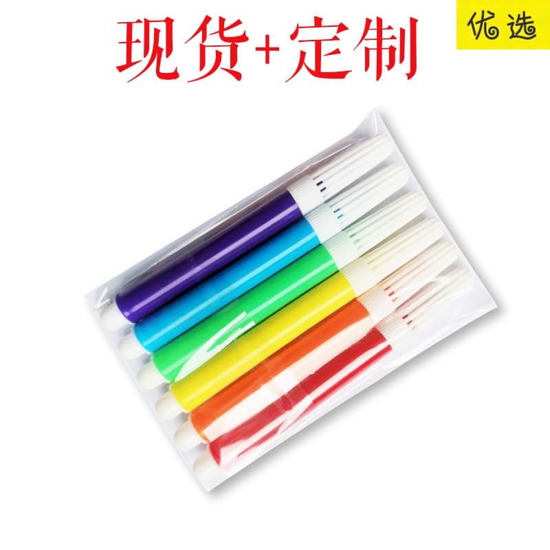 MSDS washable 6-color children's coloring watercolor pens kindergarten painting OPP plastic bag packaging