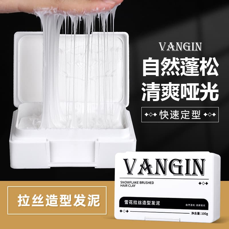 Snowflake Pulling Hair Wax Lightweight Voluminous Texture Men's Styling Hair Clay Hair Styling Hair Oil Front Spikes