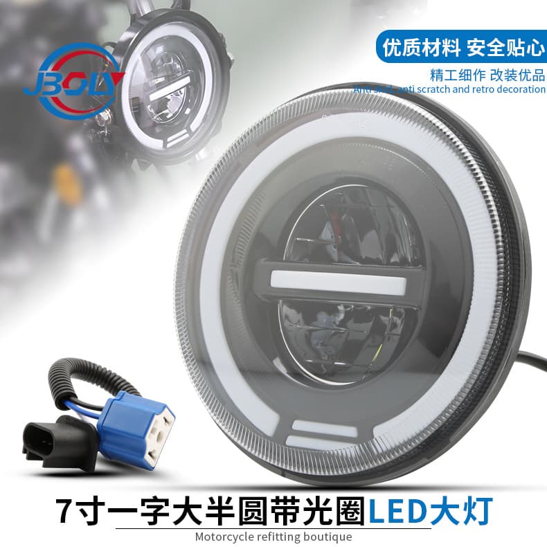 Export Special: Harley Davidson Jeep Wrangler 7-Inch LED Headlight with High/Low Beam and Angel Eye