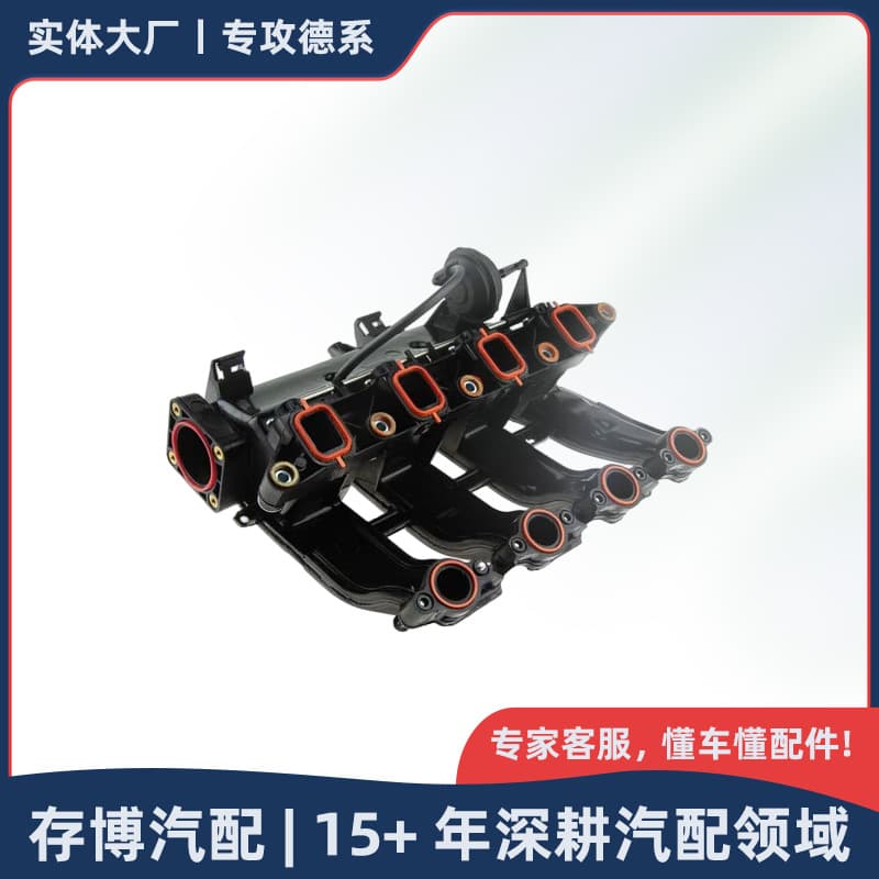 11617800579 11617800577 Intake Manifold Compatible with BMW 1/3/5 Series X3 2006-2013