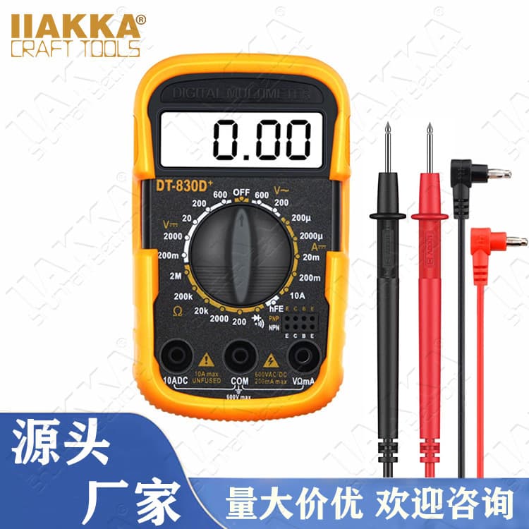 Cross-border Wholesale DT-830D+ Ultra-Compact Portable Pocket Mini Digital Multimeter Universal Meter for Export