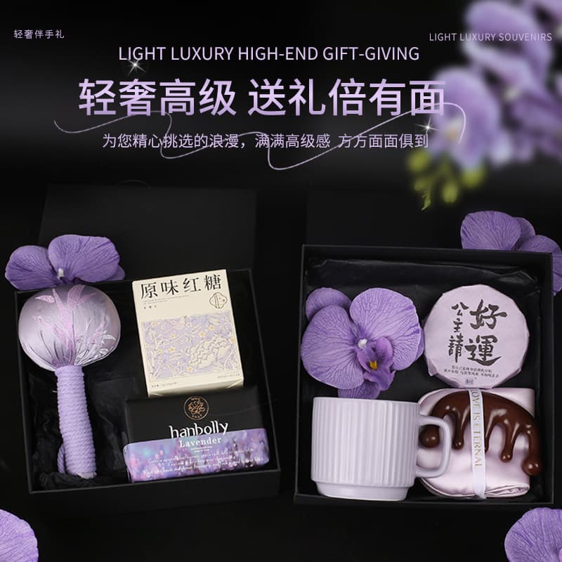 Annual Meeting Corporate Gift Practical Business Opening Gift Premium for Clients Employees Women's Day Gift