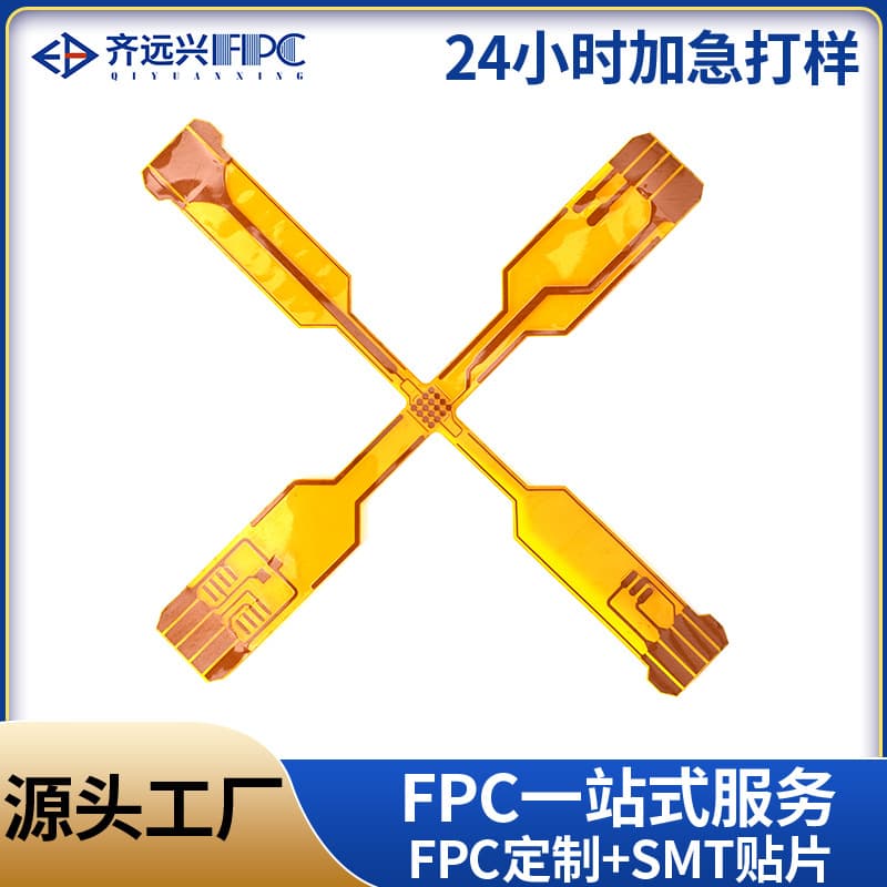 PET film circuit board flexible circuit board manufacturer produces, processes, and samples single-sided FPC flexible circuit boards, and manufactures surface mount technology (SMT) boards.