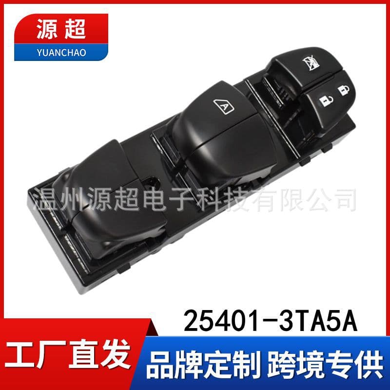 25401-3TA5A For 2011-2018 Nissan Altima Power Window Switch Glass Lifter Switch