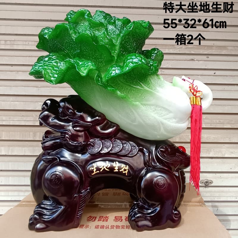 Sitting on Wealth, Prosperity Flowing In, Jade Cabbage, Resin Craft Feng Shui Ornament, Business Opening & Home Decoration Gift