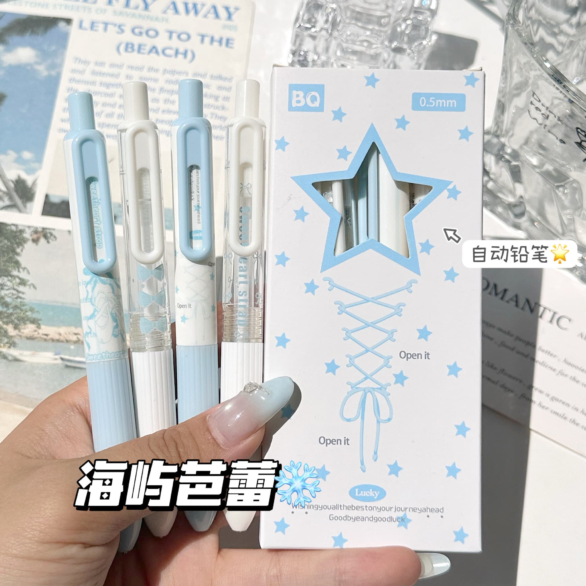 Little Pudding Sea Ballet Automatic Pencil, Ins High-Value Cute Break-Resistant Pencil for Students, 0.5, Girly Heart Pen