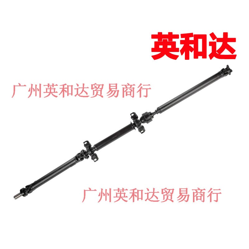 Compatible with Toyota Rear Drive Shaft Universal Joint 3710048030