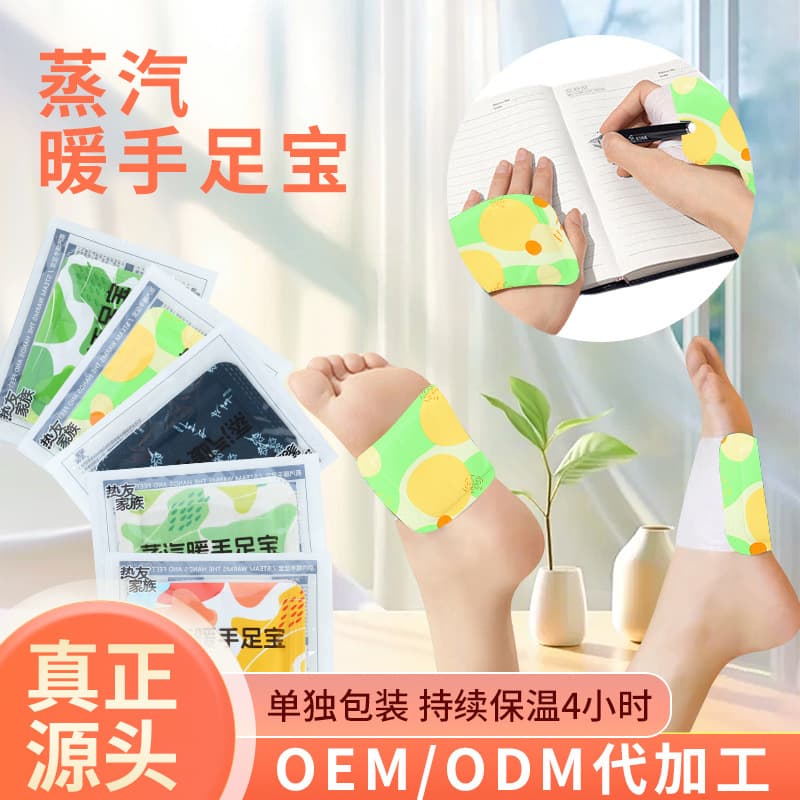 Hand Warmers Heat Packs Steam Heat Packs Wrist Warmers Disposable Self-Heating Hot Packs Heat Therapy Wristbands