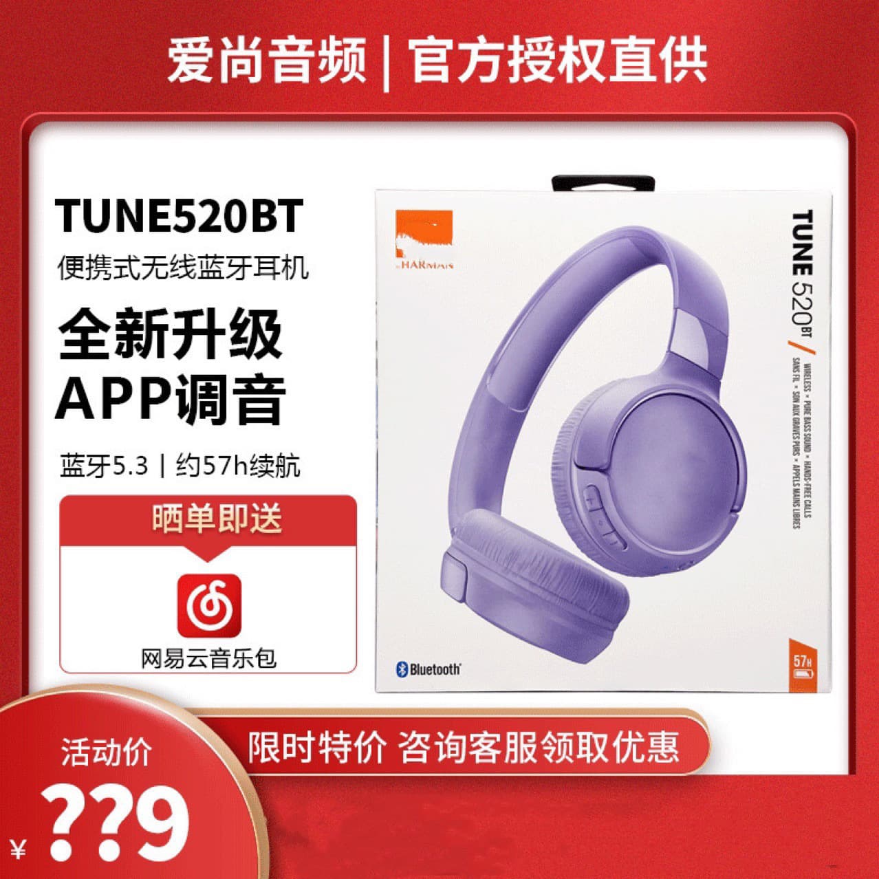Cross-border TUNE520BT Bluetooth headset wireless call headset stereo sports running headset