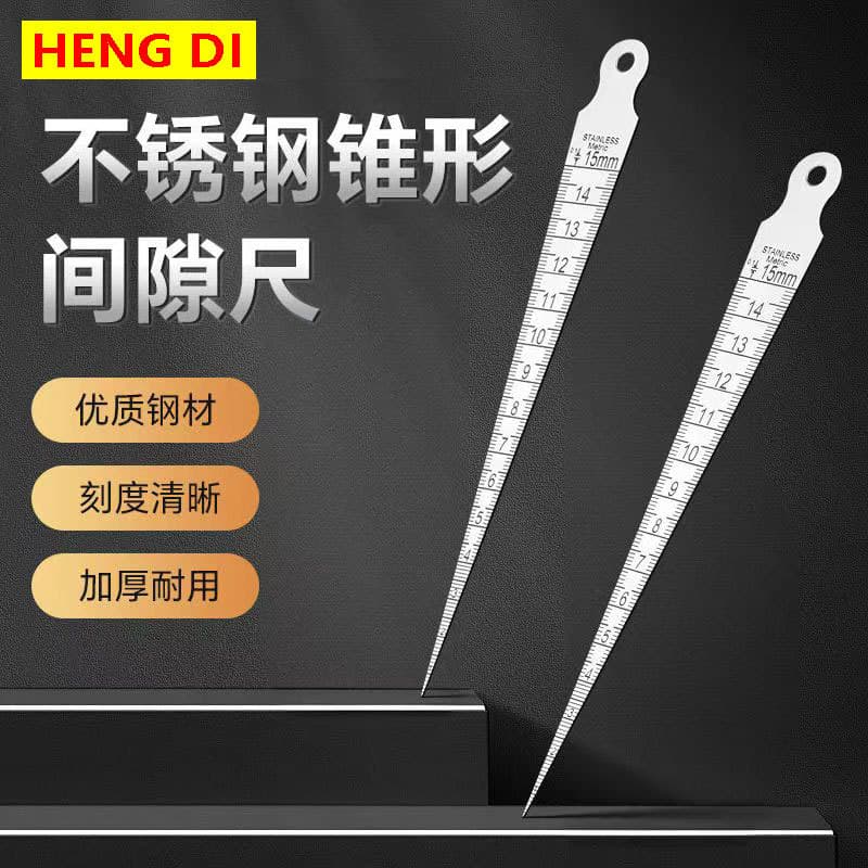 Stainless steel high-precision gap ruler bore gauge taper gauge 0-15mm stainless iron inside diameter ruler wedge feeler gauge