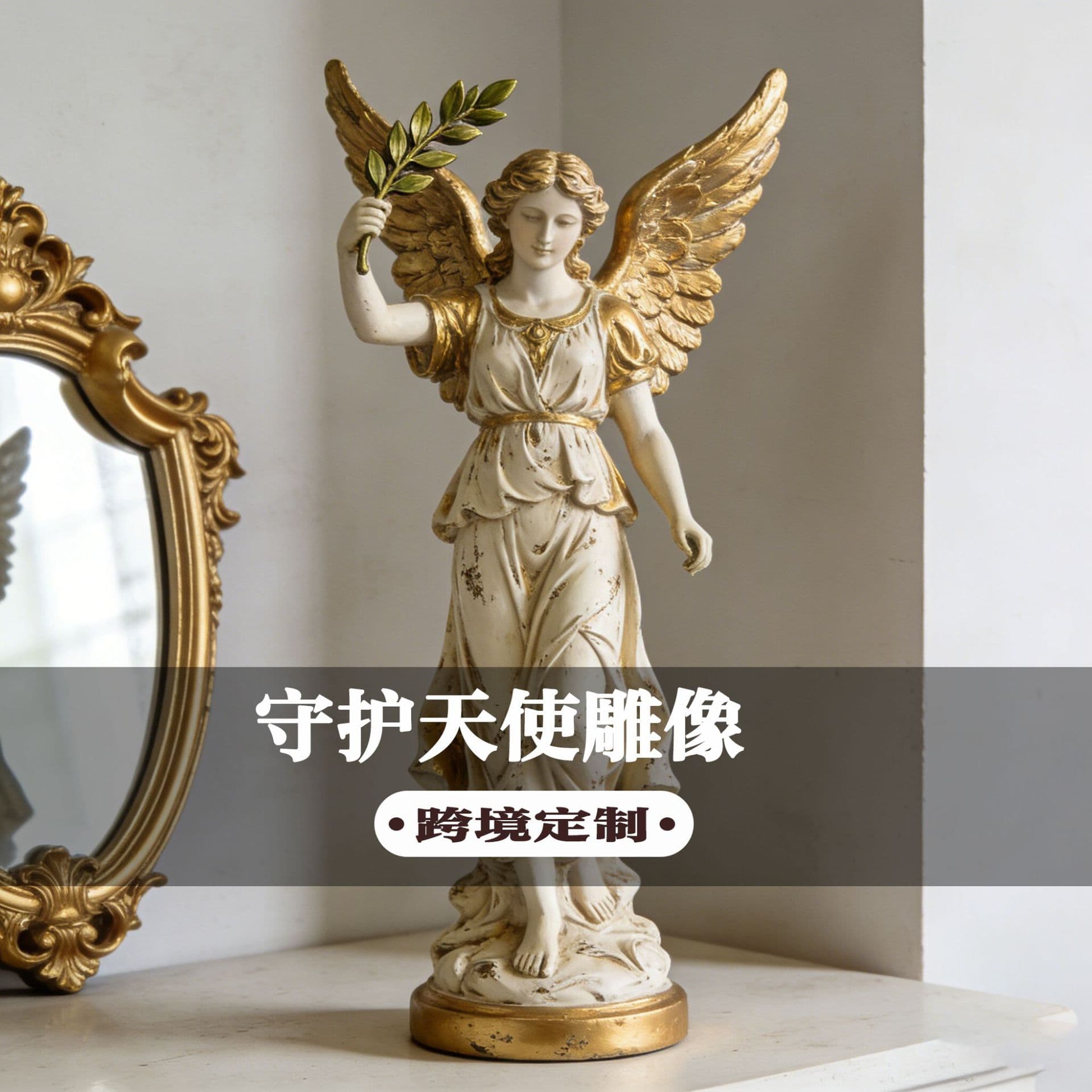 European guardian angel niche ornaments living room study creative character statue cross-border resin crafts customization