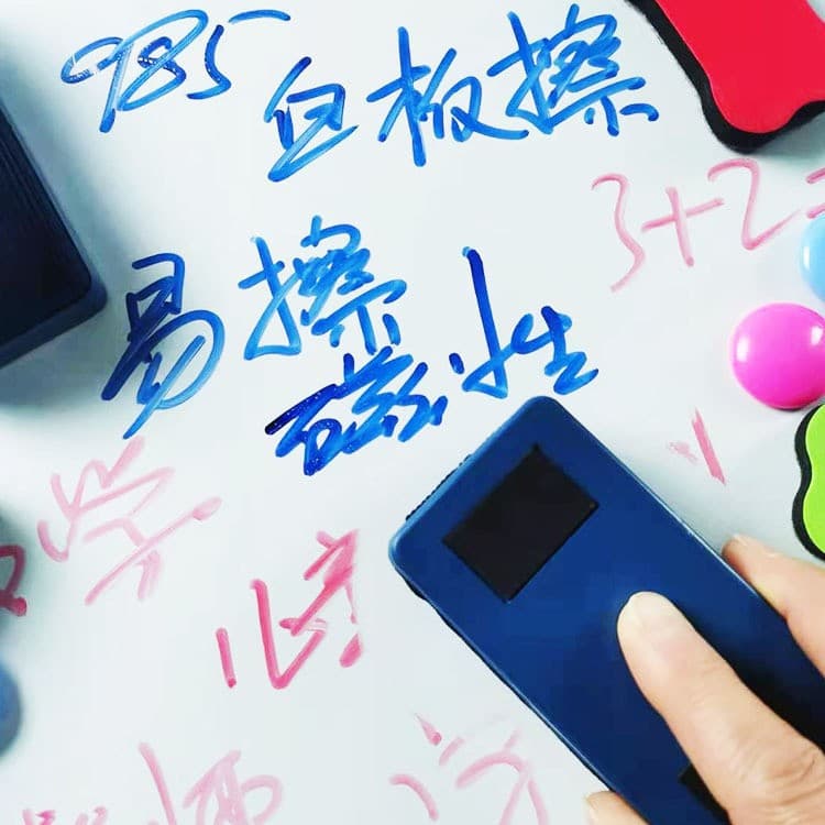 Whiteboard eraser blackboard eraser magnetic teacher school plastic shell office supplies student stationery wholesale manufacturer direct supply