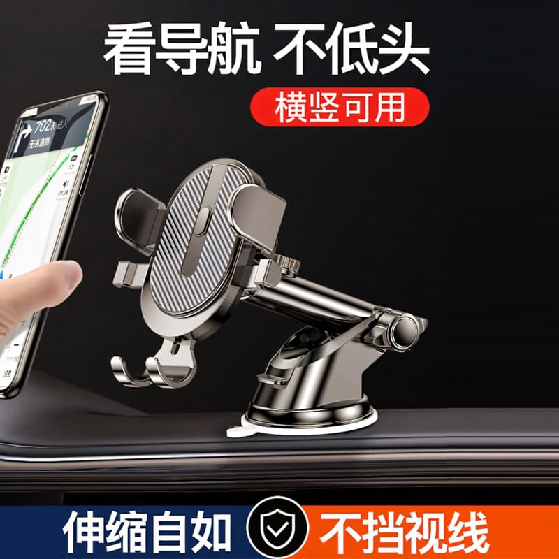 Car Holder Extended Arm Suction Cup Dashboard Multi-Function Universal Navigation Mobile Phone Holder Car Supplies