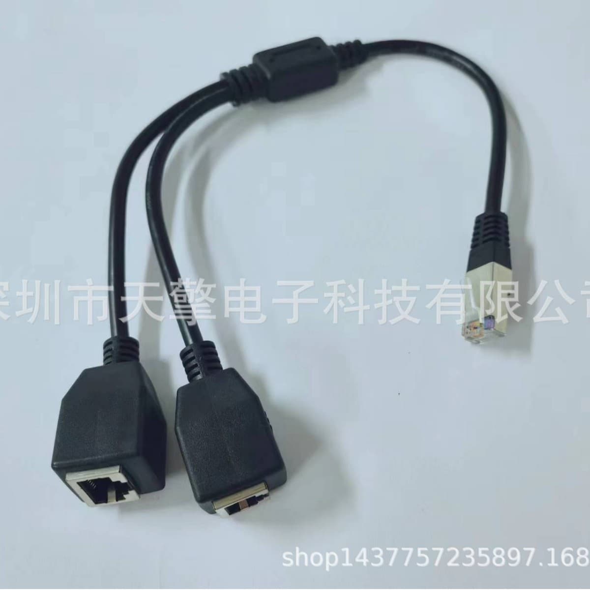 Spot network cable one to two RJ45 one to two RJ45 splitter RJ45 one to two network cable 30CM