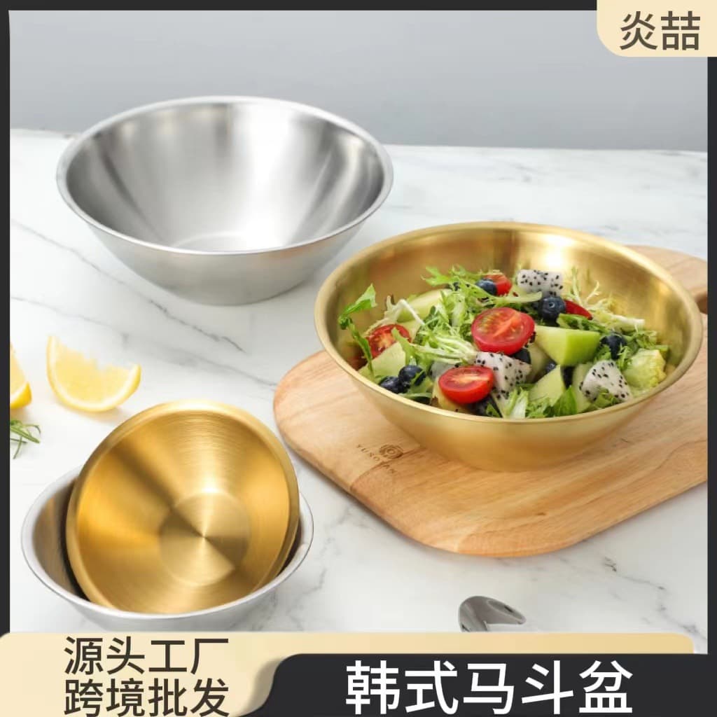 Stainless Steel Korean Style Noodle Bowl Salad Plate Simple Japanese Style Rice Mixing Cold Noodles Fruit Plate Home Use