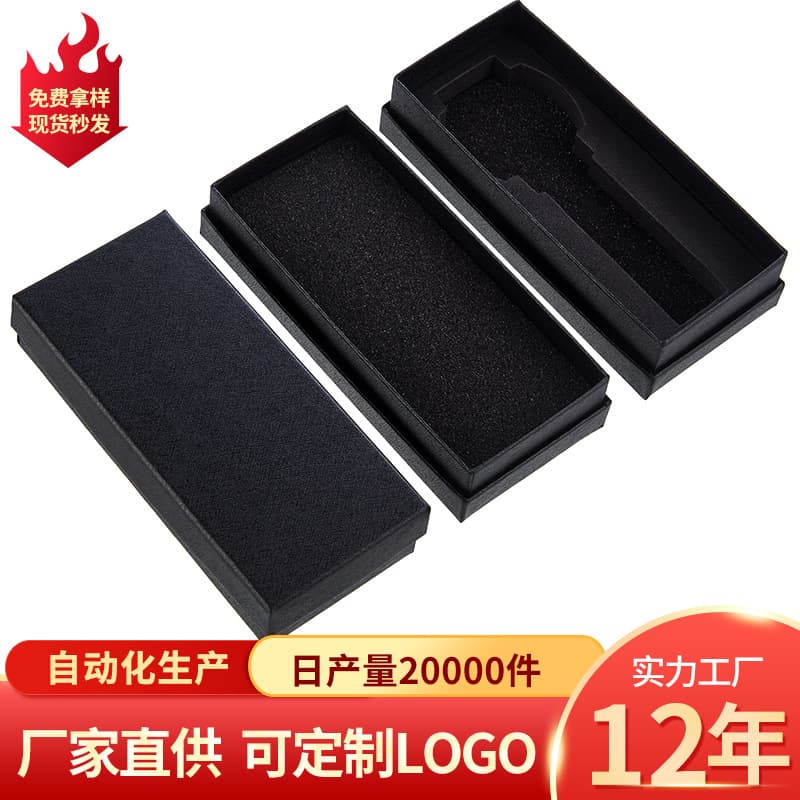 Factory Direct Rectangular Black Watch Box Watch Packaging Box Jewelry Box Stock Wholesale Watch Gift Box