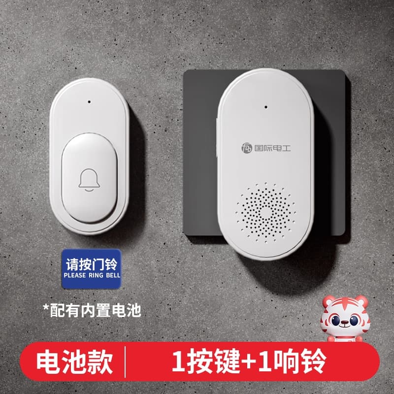 International Standard Wireless Doorbell for Home, Extra Long Range Electronic Remote Doorbell, No Plug-in Required, Elderly Call Alert