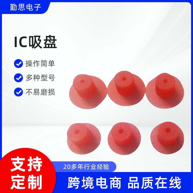 IC Vacuum Pen Tool BGA Soldering Pickup Extractor SMD Chip Suction Pen Factory Supply
