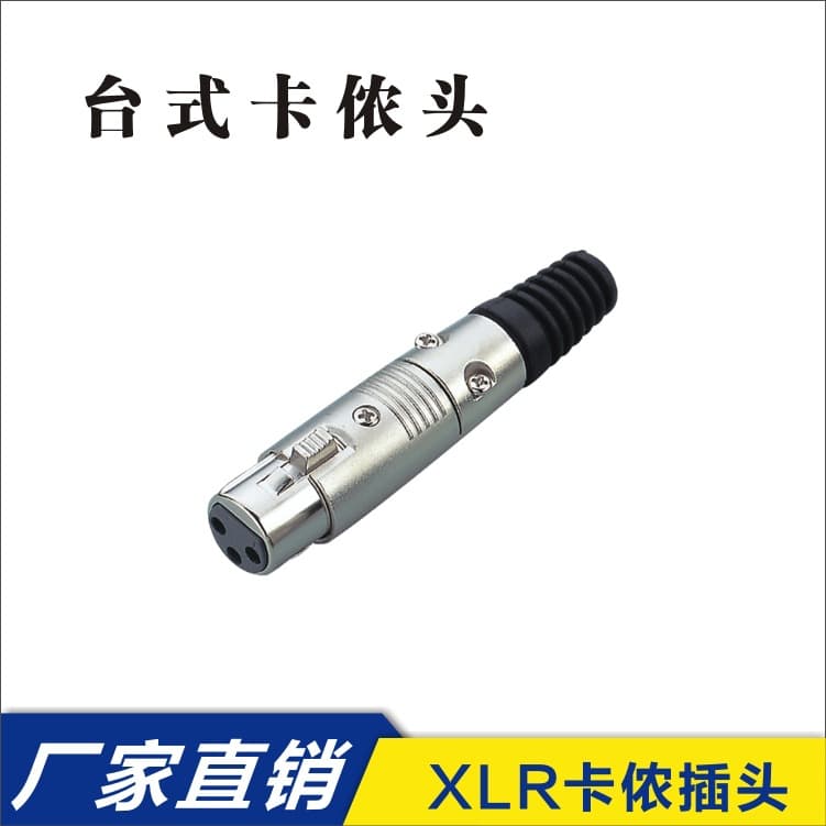 Desktop XLR Head GCA015/N 3-Pin Studio Audio Mixer Sound Card