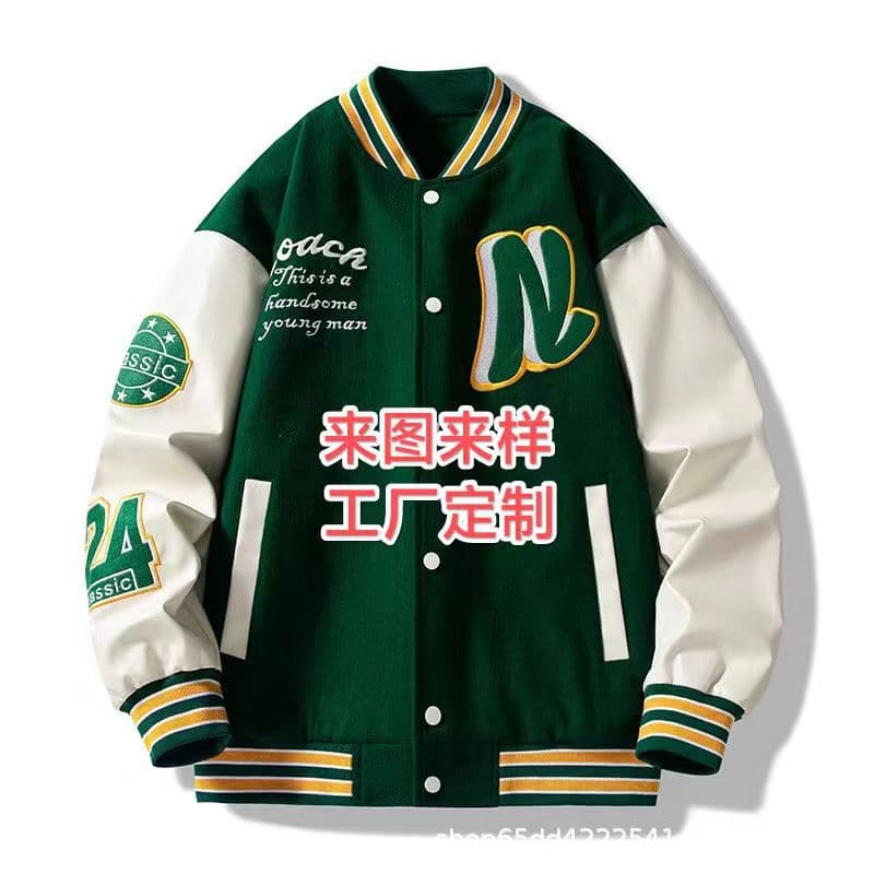 Custom Men's Autumn/Winter Couple Loose Baseball Jacket Trendy Brand Cotton-Padded American Style Embroidered Leather Jacket