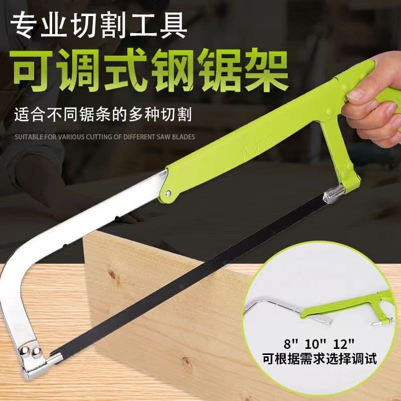Jinling Brand Steel Saw Frame, Adjustable Metal Spray-Plated Hacksaw Frame, 12-inch Heavy-Duty Movable Steel Saw Frame