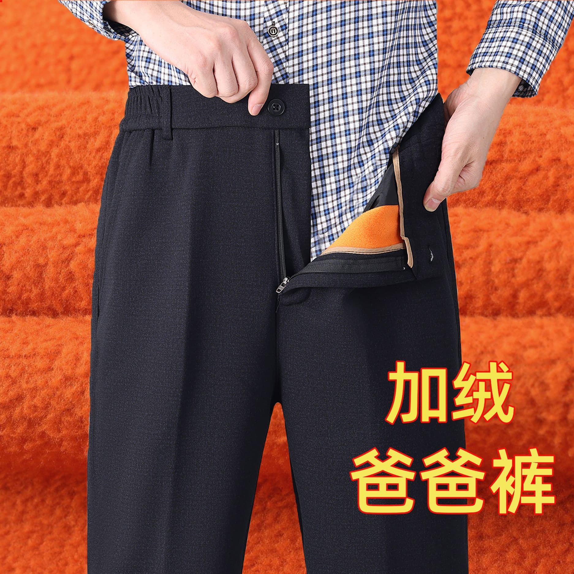 Dad's Fleece-Lined Trousers Autumn/Winter Mid-Aged Men's Thick Warm Pants Casual Outdoor Wear
