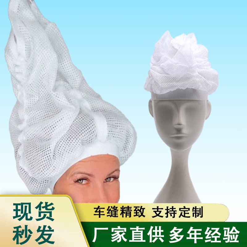 In Stock Hot Selling Drying Curly Hair Net Cap Blow-Dry Hair Curl Net Bag Flip Net Cap Drawstring Inverted Net Women's Hair Drying Net Cap