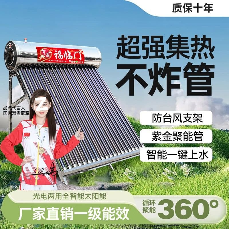 New Solar Water Heater, Stainless Steel Household 304 Inner Tank, All-Season Bathing, Fully Automatic Water Filling with Electric Heating