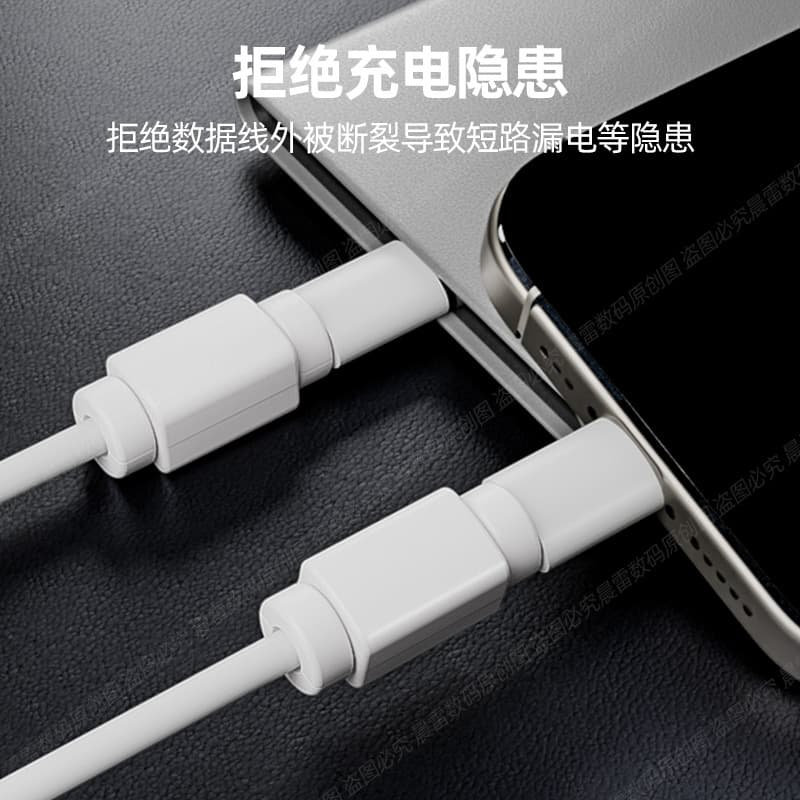 Universal Data Cable Protection Clip for Android/Apple Charger, Anti-Break Phone Cable Head Type-C Cover