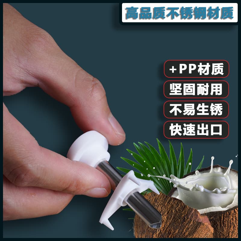 Stainless steel coconut opener portable practical fruit hole opener easy coconut opening tool manufacturer wholesale.