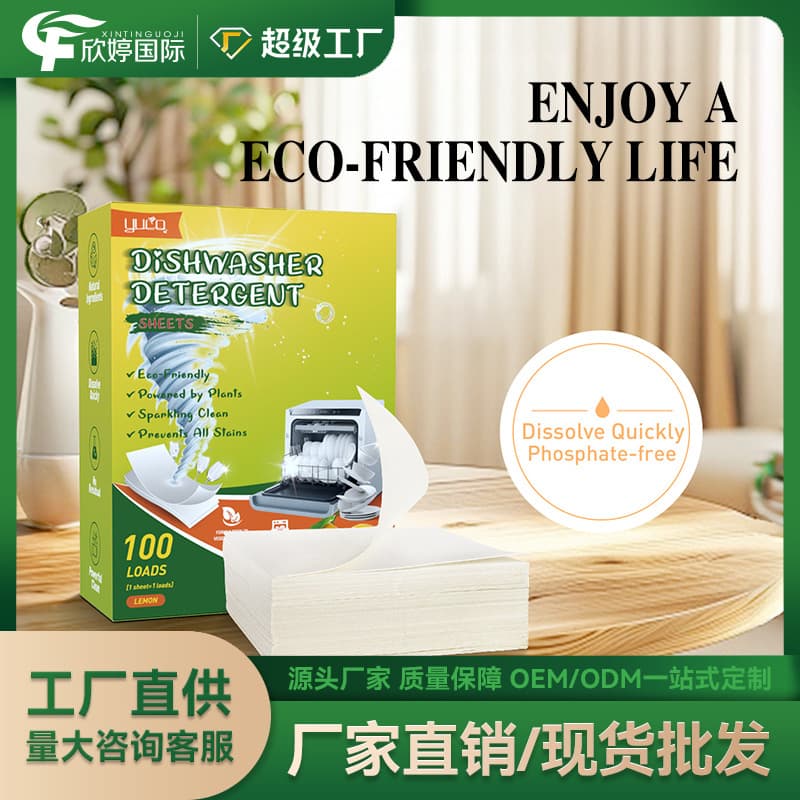 Dishwasher Detergent Tablets for Degreasing, Stain Removal, and Brightening - Multi-functional Cleaning Tablets, Factory Wholesale in Stock
