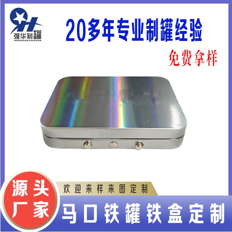 Tinplate hinged-lid iron box for cigarette and candy packaging, laser-engraved surface tea box, printable with child-resistant lock