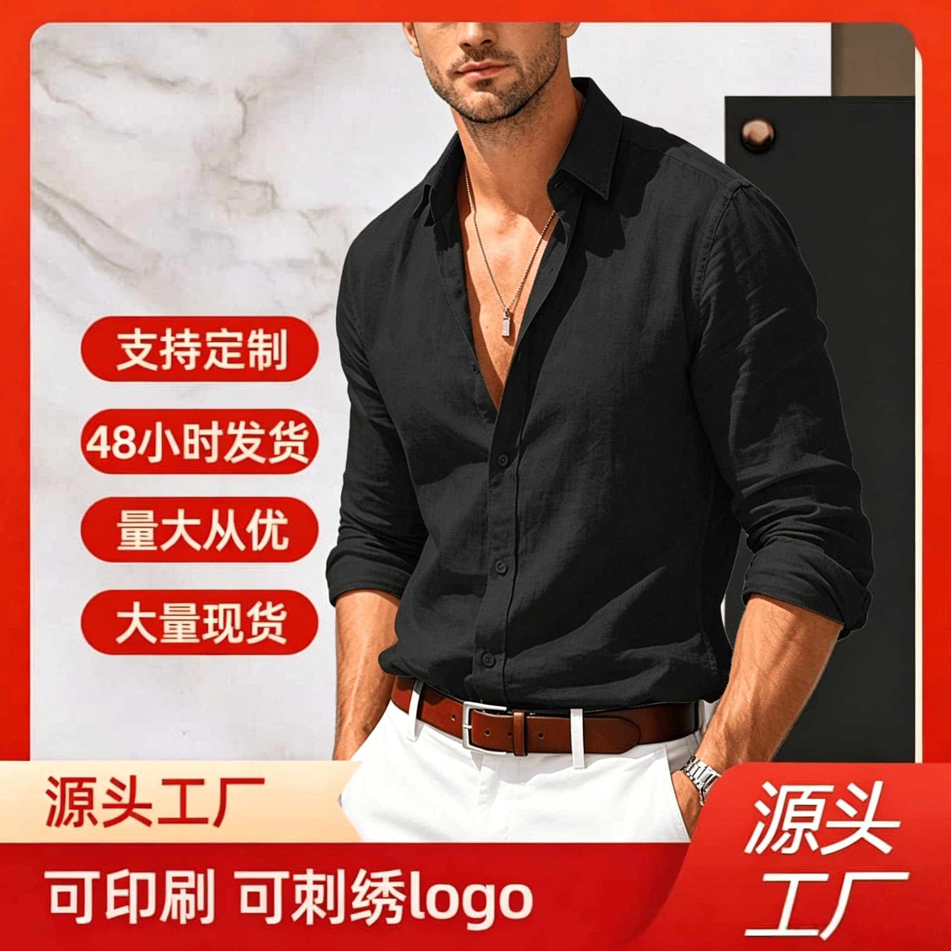Summer new men's solid color linen shirt casual resort style breathable long-sleeved shirt cross-border European and American foreign trade