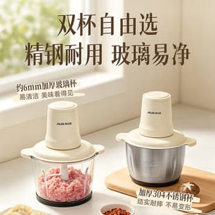 AUX Meat Grinder Household Large Capacity 304 Stainless Steel Meat Mincer Vegetable Chopper Glass Garlic Ginger Grinder Food Processor