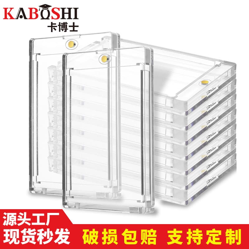 Magnetic Card Holder Multiple Sizes, Strong Magnet for Game Cards, Sports Cards, Genshin Impact Cards, Magic: The Gathering, Pokemon Card Storage