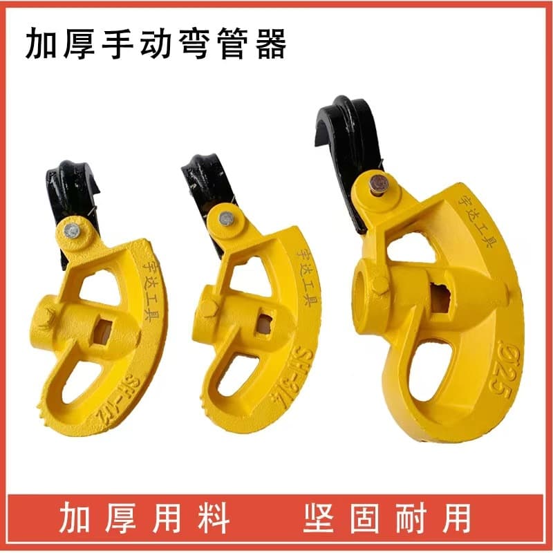 Manufacturer Wholesale Manual Pipe Bender, PVC Conduit Bender, Semi-Circle Galvanized Pipe Iron Pipe Bending Tool