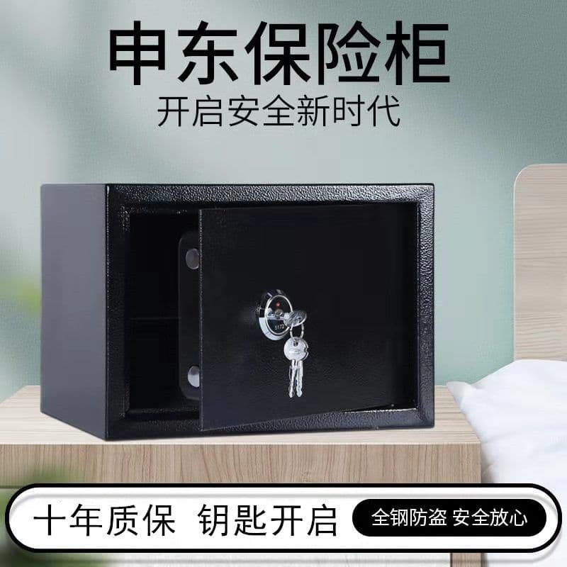 Home Mechanical Lock Key Safe, Office File Security Cabinet, Wall-Embedded Anti-Theft Mini Elderly Double-layer Deposit Box