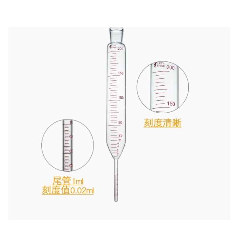 Lysenko Bottle Liquid Ammonia Receiver 200/500ml Tail Tube 0.05ml-0.02ml Graduated Synthetic Ammonia Tester