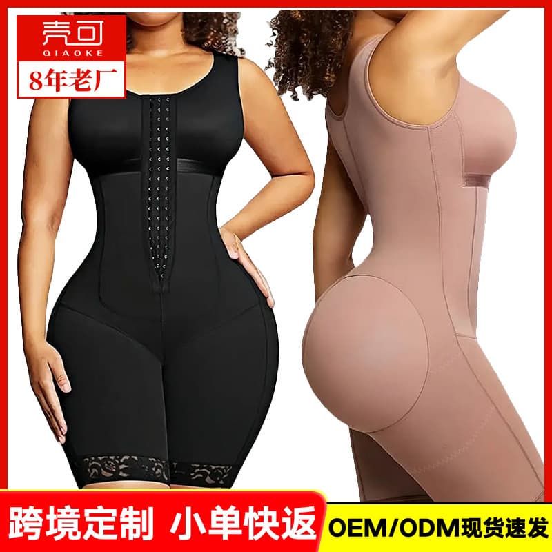 European And American One-Piece Shapewear Bodysuit plus Size Waist Cincher Tummy Control Butt Lifting Body Shaping Slimming Underwear