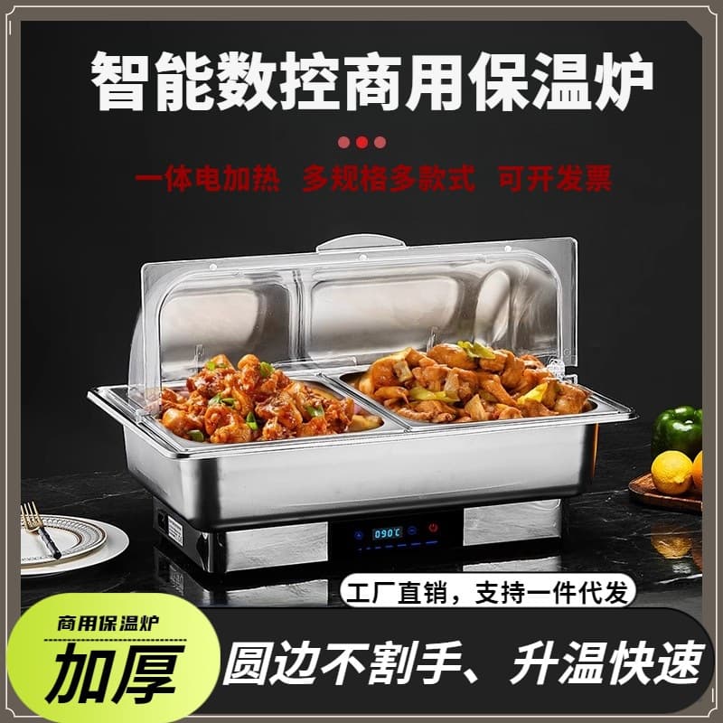 Stainless Steel Electric Buffet Server with Heated Base, Visible Flip Lid, Insulated Warmer for Hotels, Cafeterias, and Breakfast Buffets
