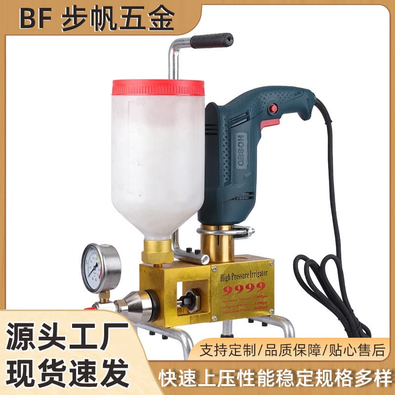 Polyurethane High-Power High-Pressure Grouting Machine Multi-Function Spraying Machine Factory Direct Supply One-Button Start Grouting Machine