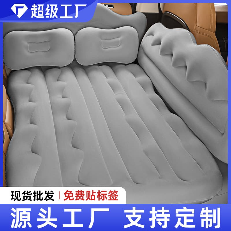 Cross-border Hot Sale Car SUV Universal Folding Inflatable Mattress Rear Nap Mat Self-driving Camping Travel Car Bed
