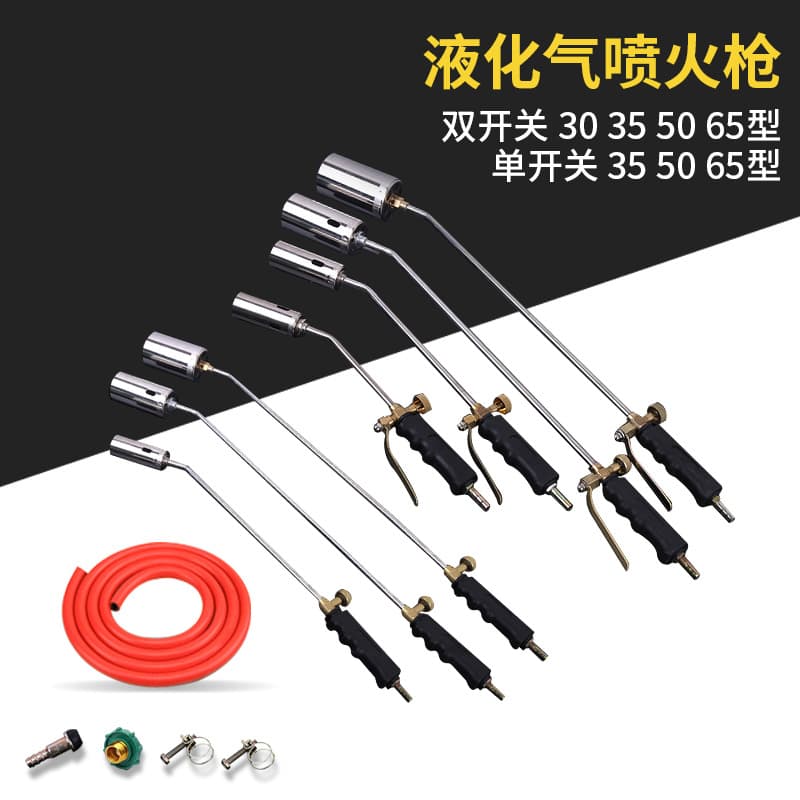 Source Factory Single-open Stainless Steel Multi-specification Waterproof Flame Gun LPG Flame Gun