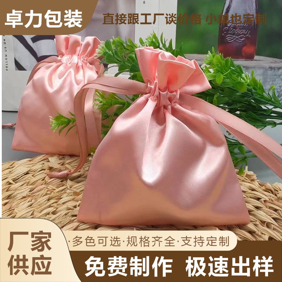 Quality glossy silk drawstring pouch for jewelry, brooch, pearl packaging, multi-size customizable sachet