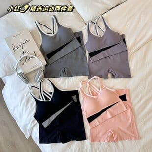 New Sports Set Women with Padded Bra Contrast Color Running Yoga Dance Quick-Dry Peach Butt Lifting Fitness Two-Piece Set